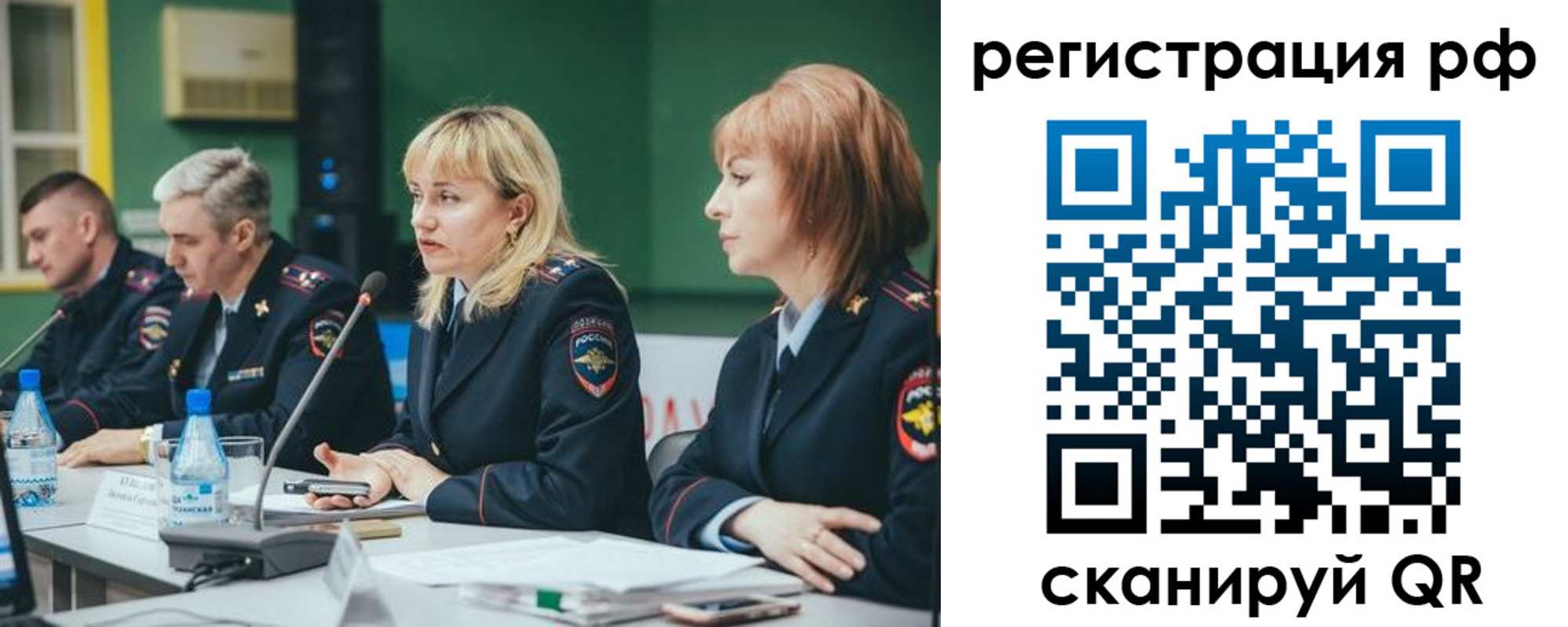 найти адрес прописки в Болхове