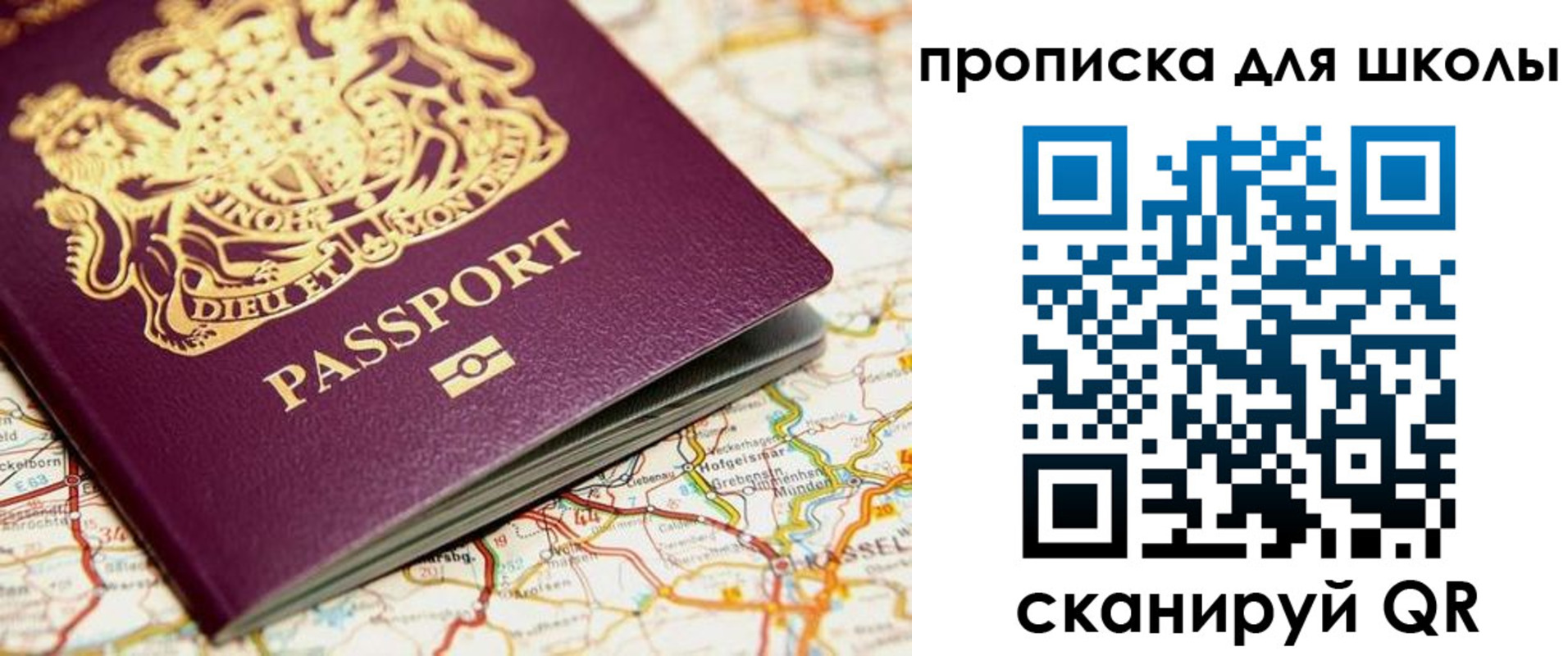 прописка гарантия в Болхове