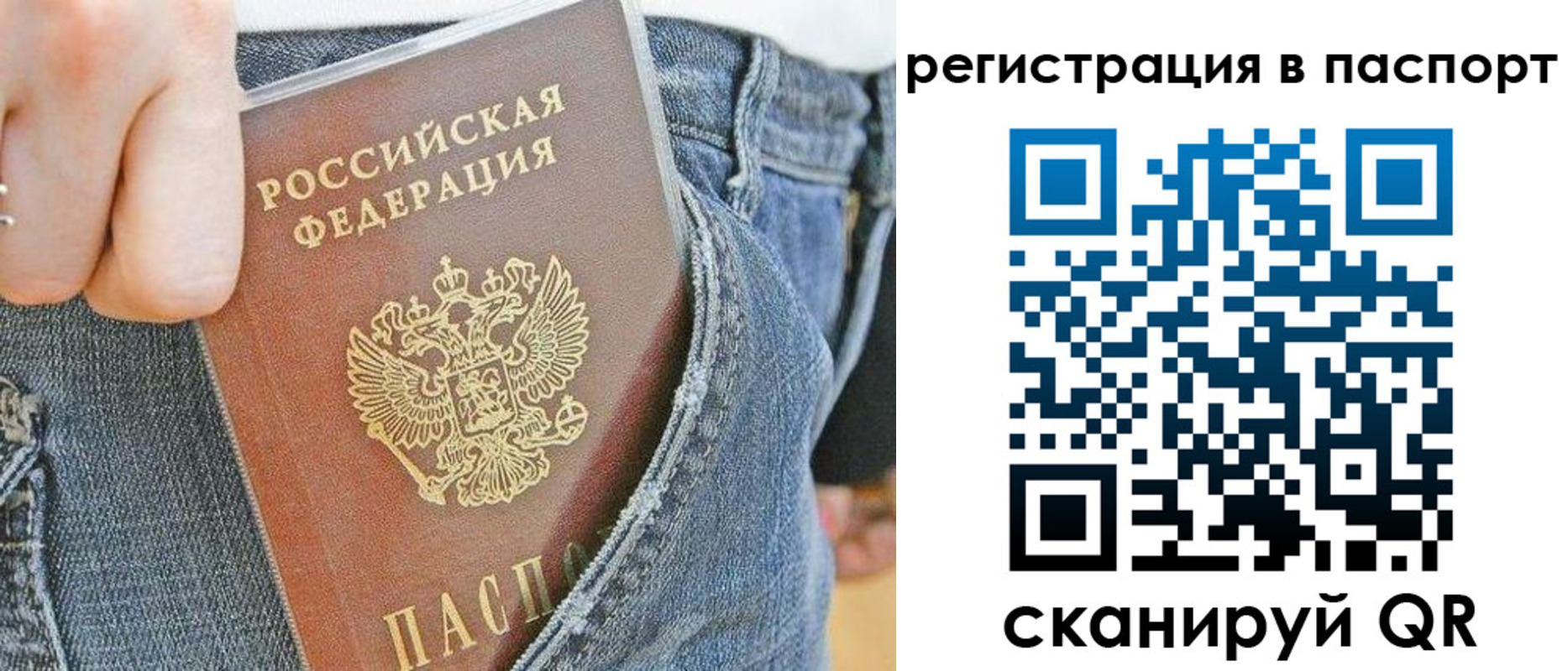 регистрация в Болхове