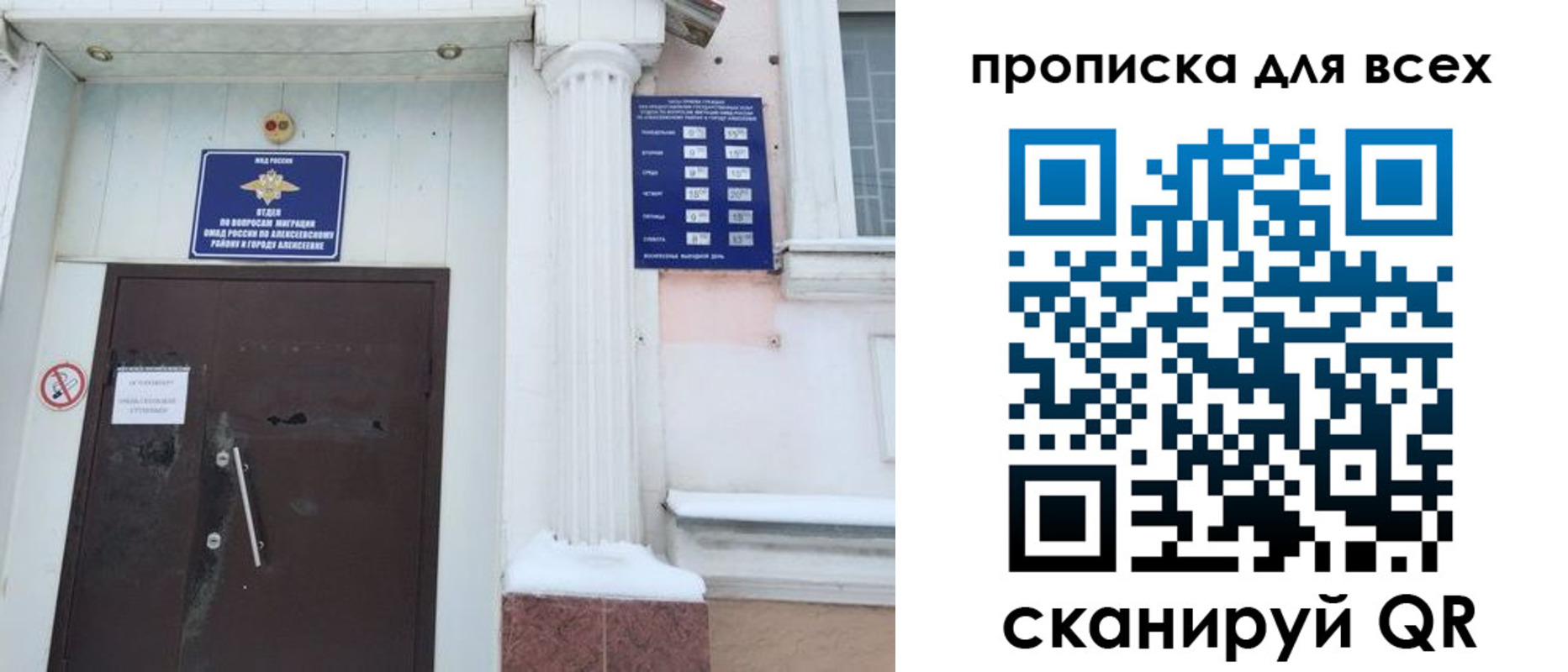 где прописаться в Болхове